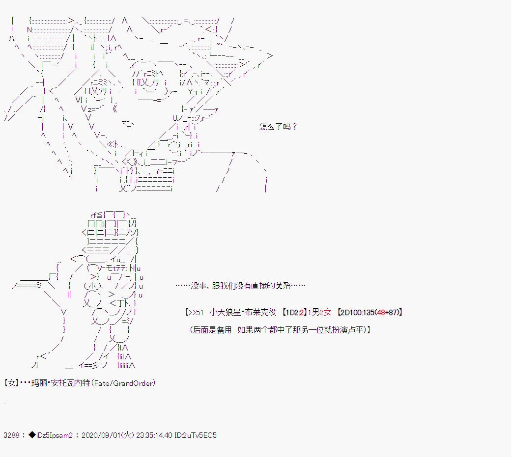 第 99 页