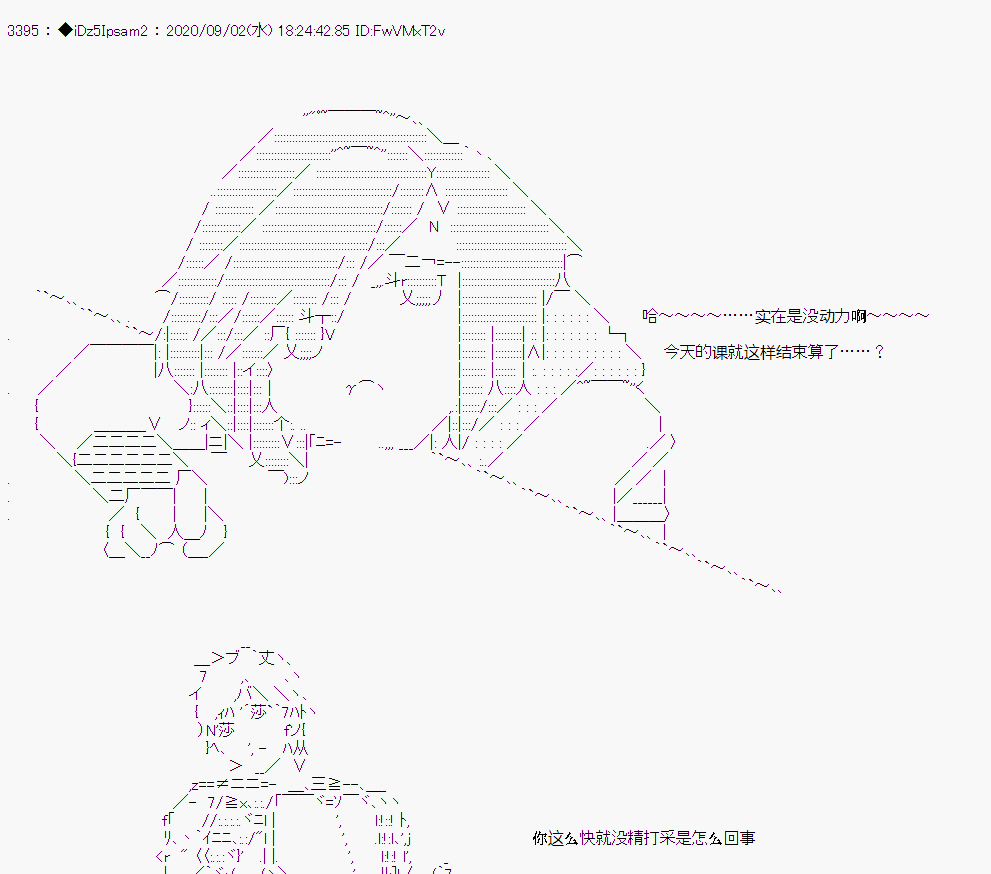 第 37 页