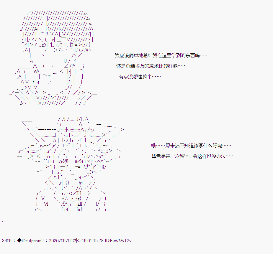 第 44 页