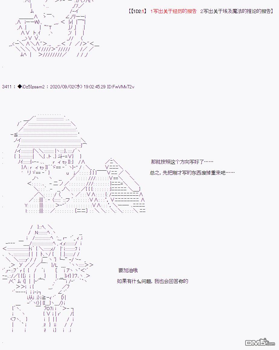 第 46 页