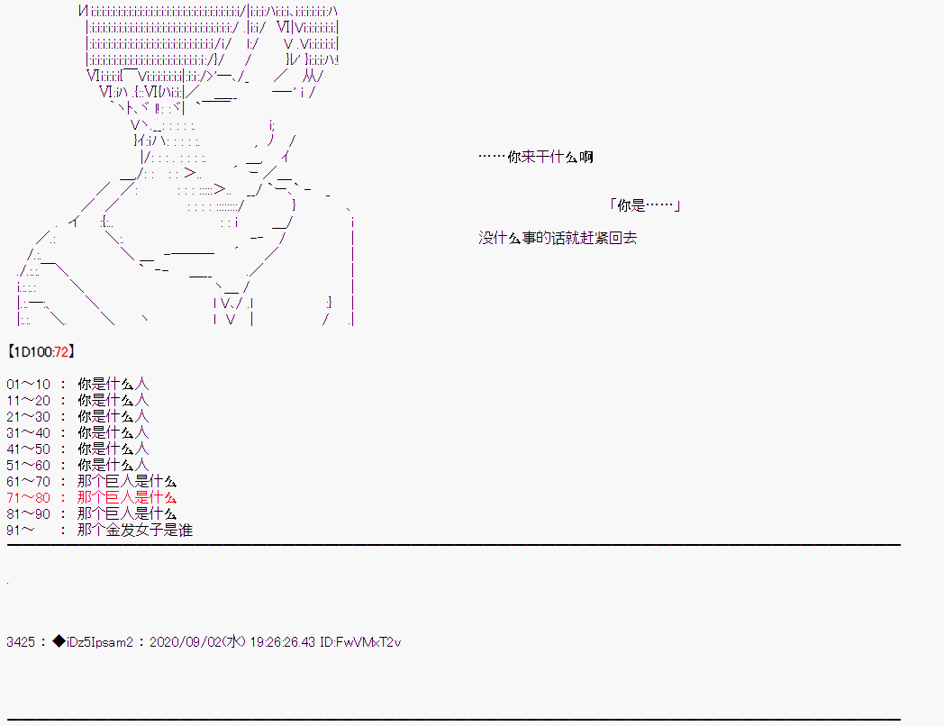 第 56 页