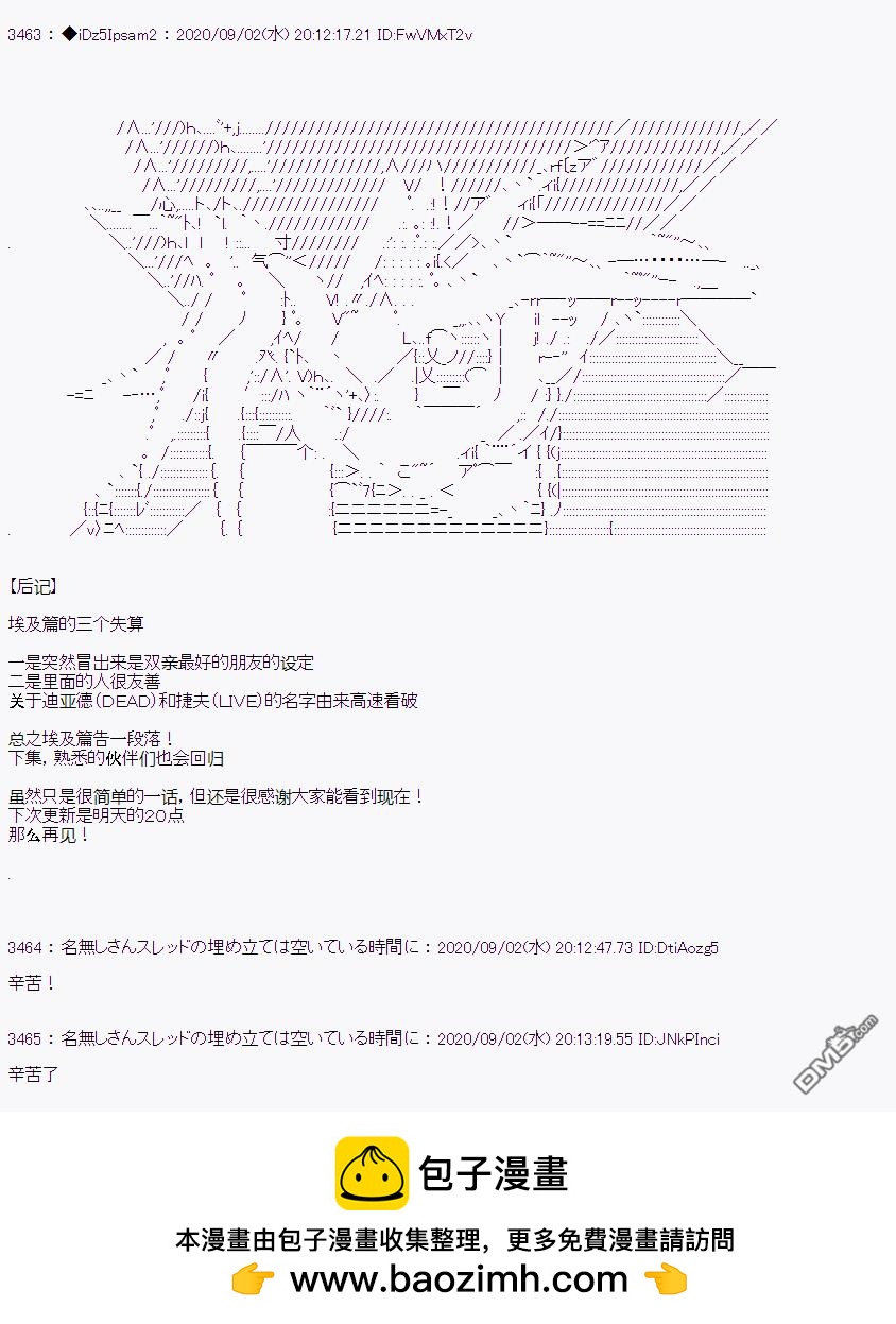 第 74 页