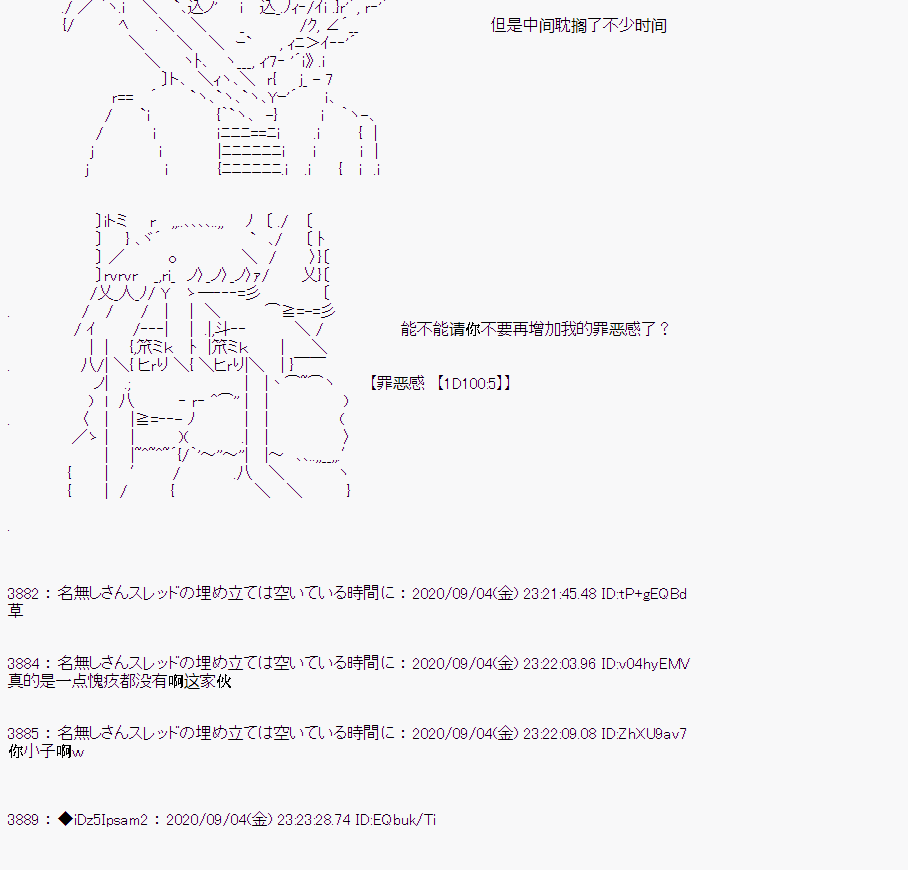 第 103 页