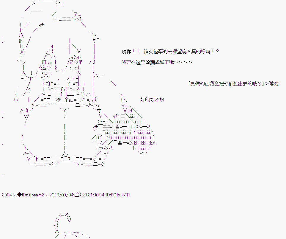 第 109 页