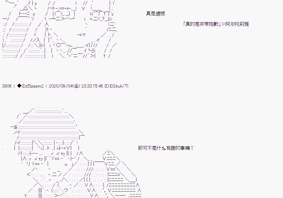 第 111 页