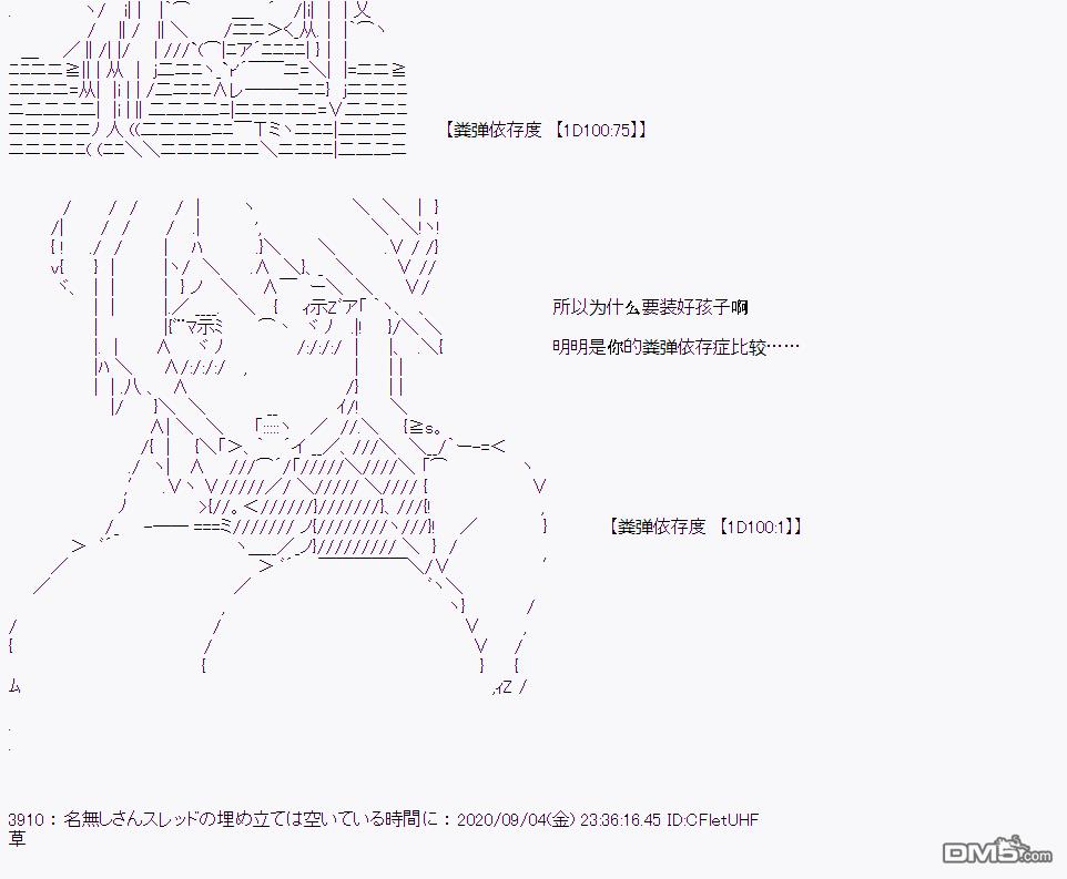 第 113 页