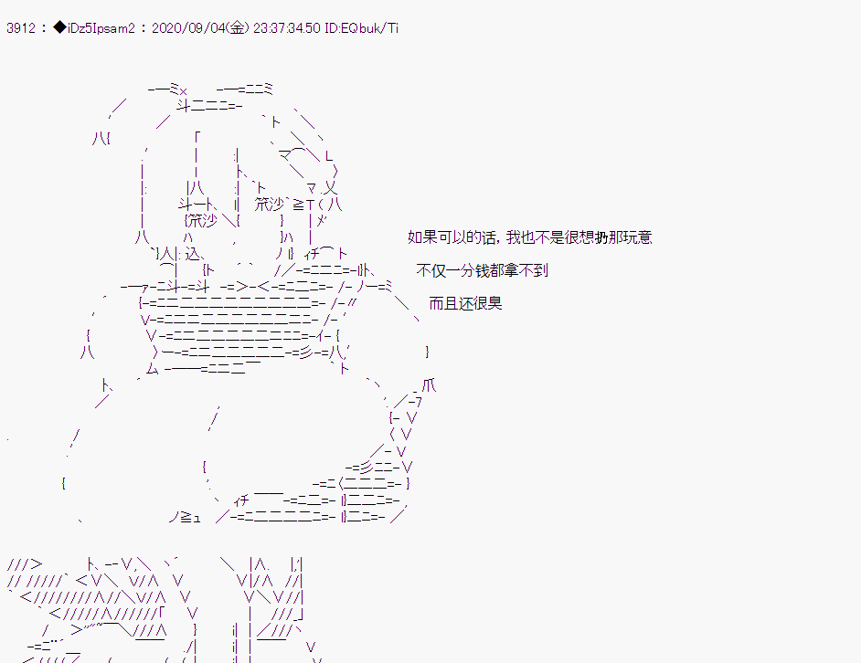第 114 页