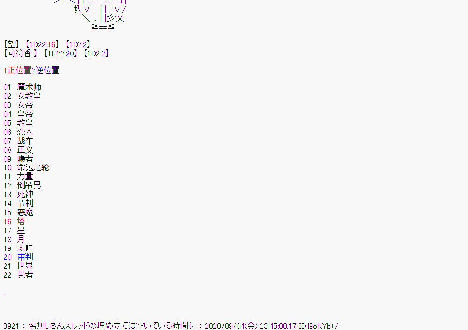 第 117 页