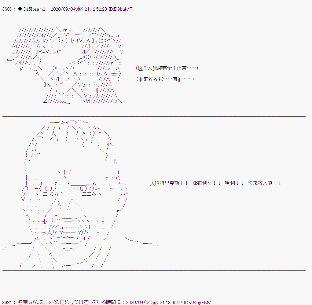 第 36 页