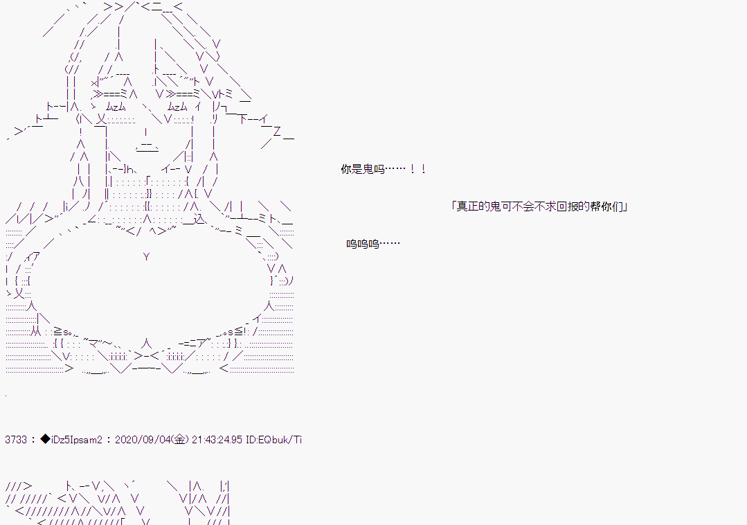 第 53 页