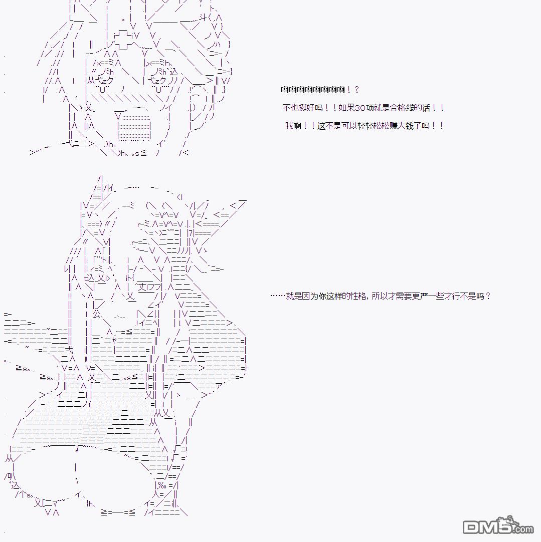 第 57 页