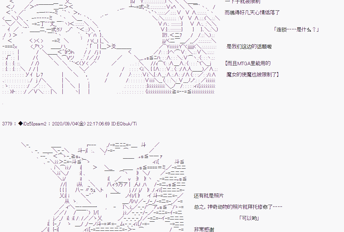 第 67 页
