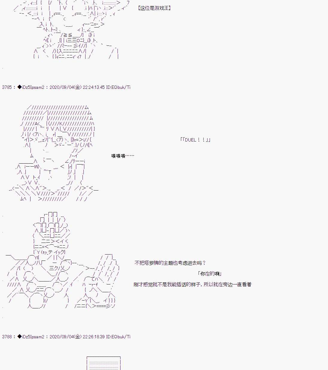 第 70 页