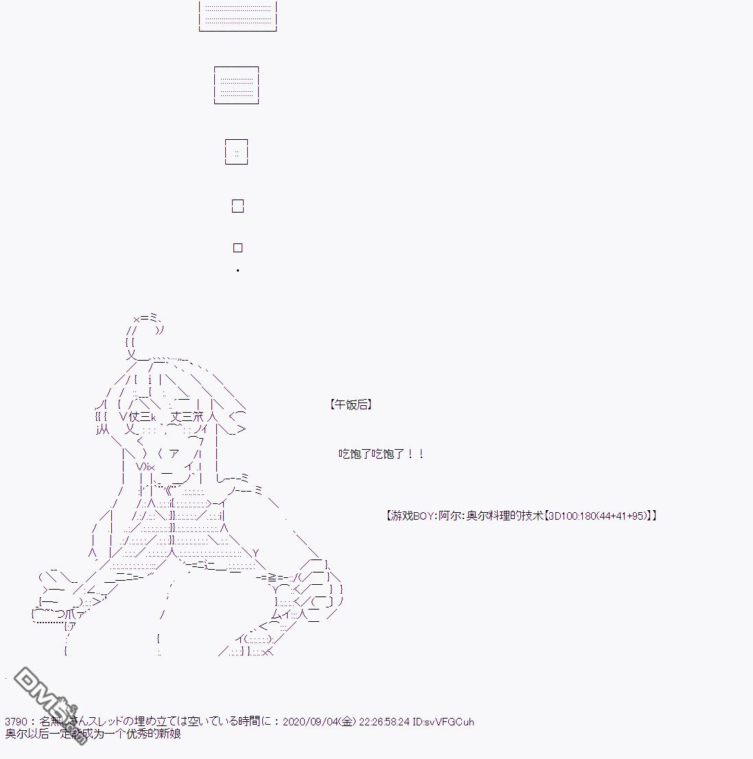 第 71 页