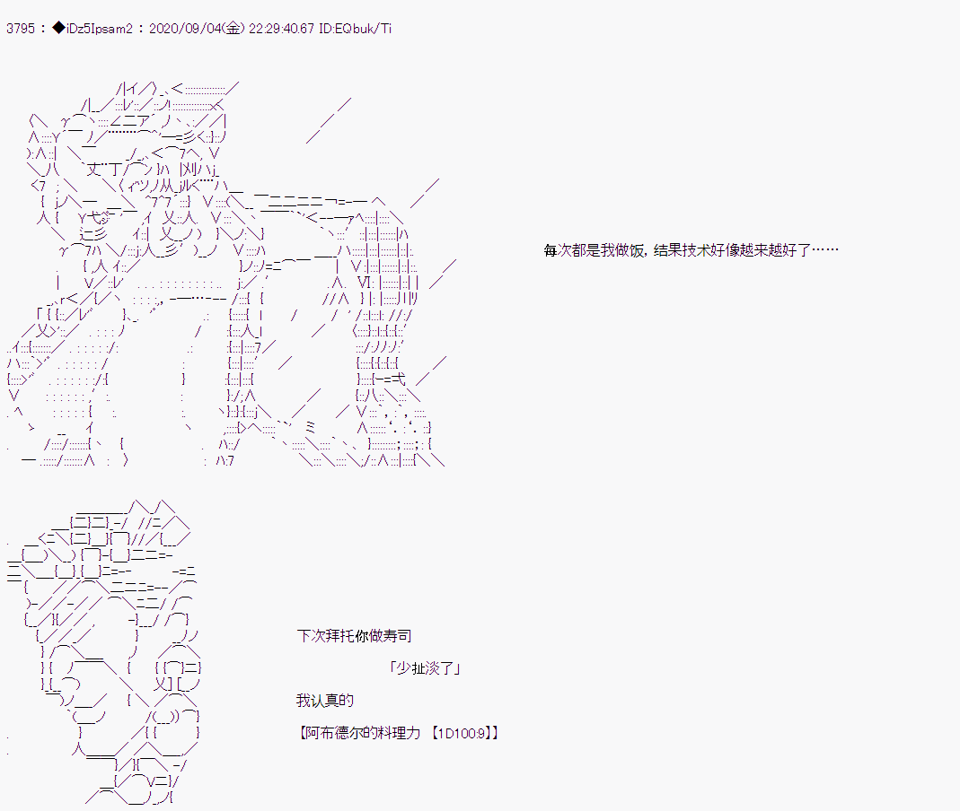 第 72 页