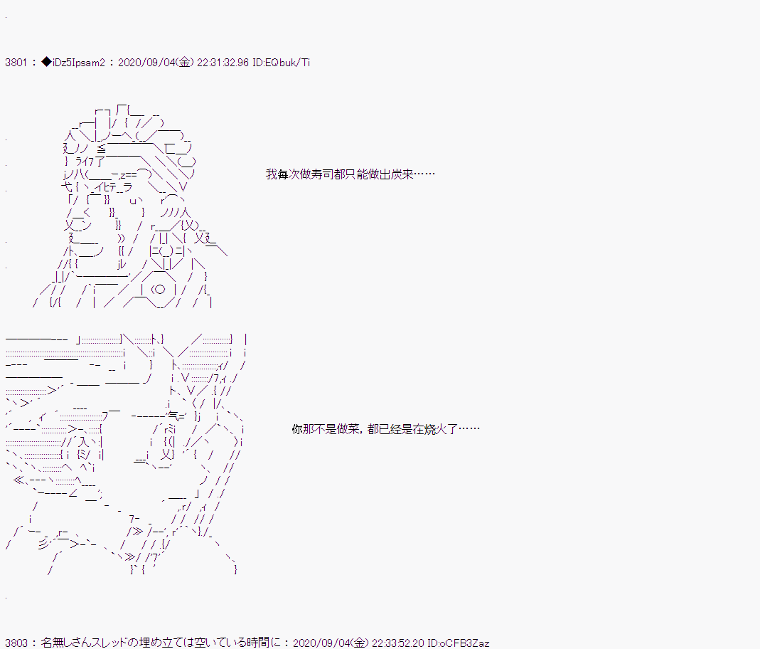 第 73 页
