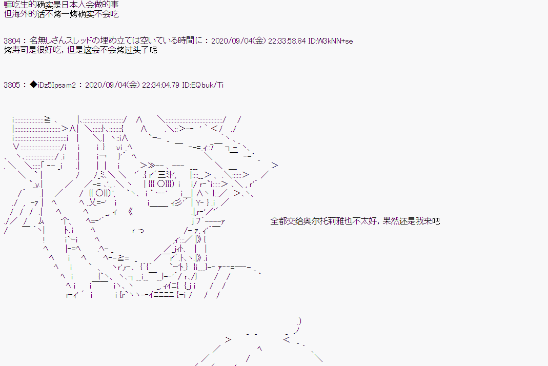 第 74 页