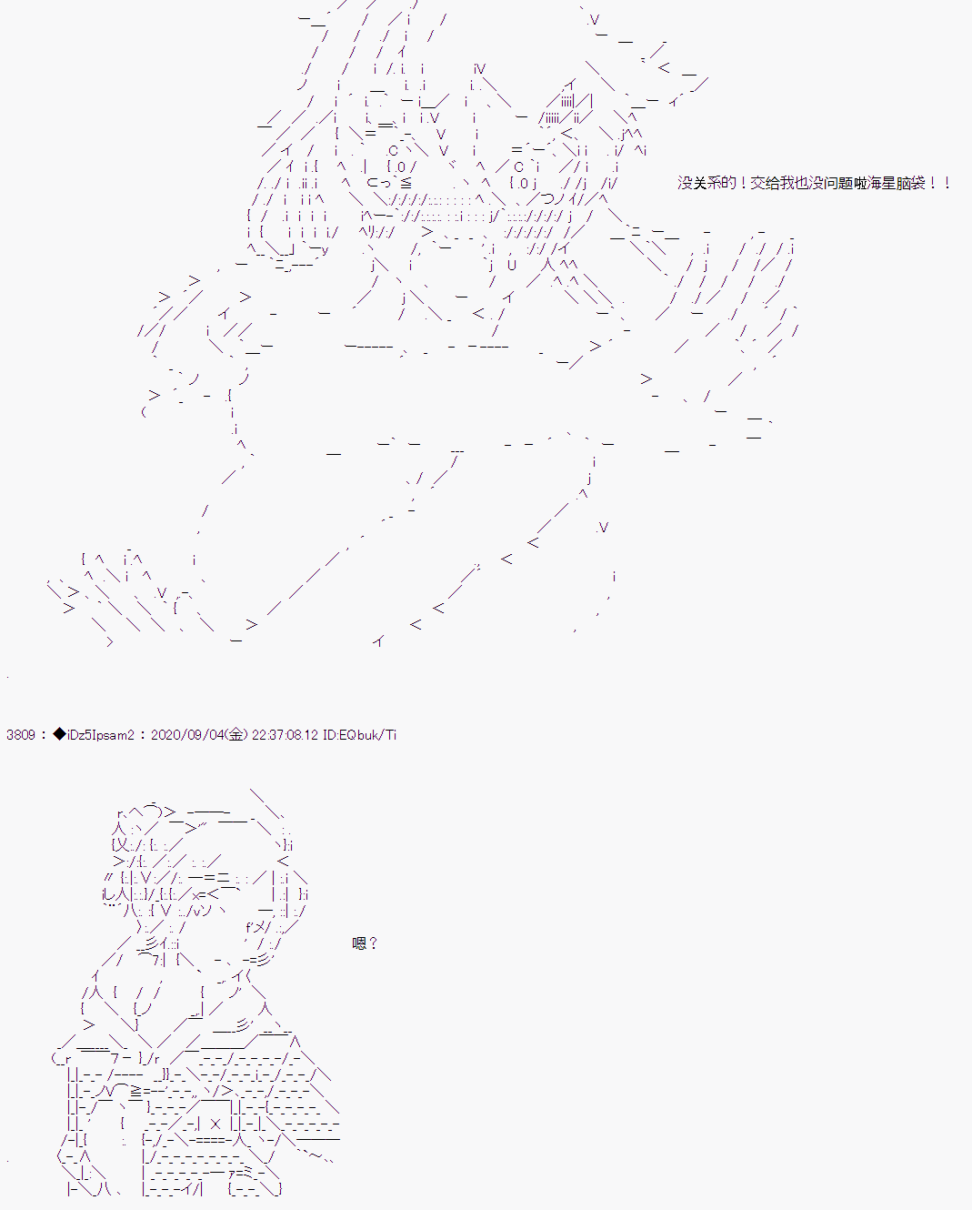 第 75 页