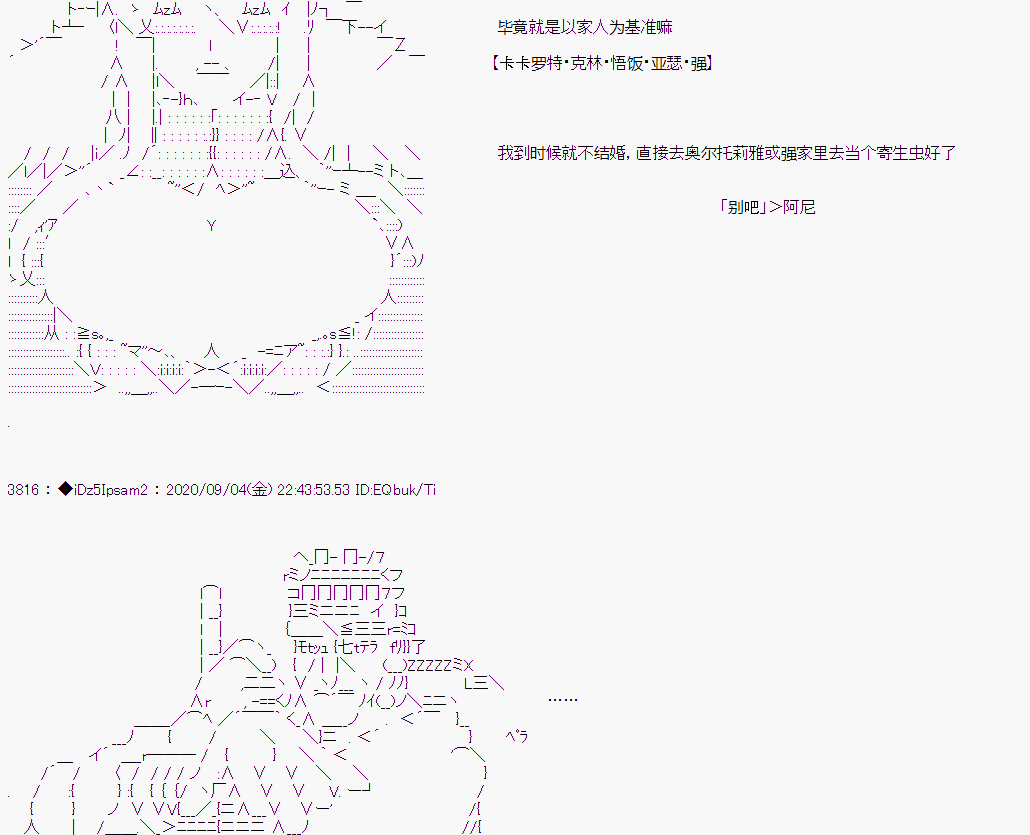 第 79 页