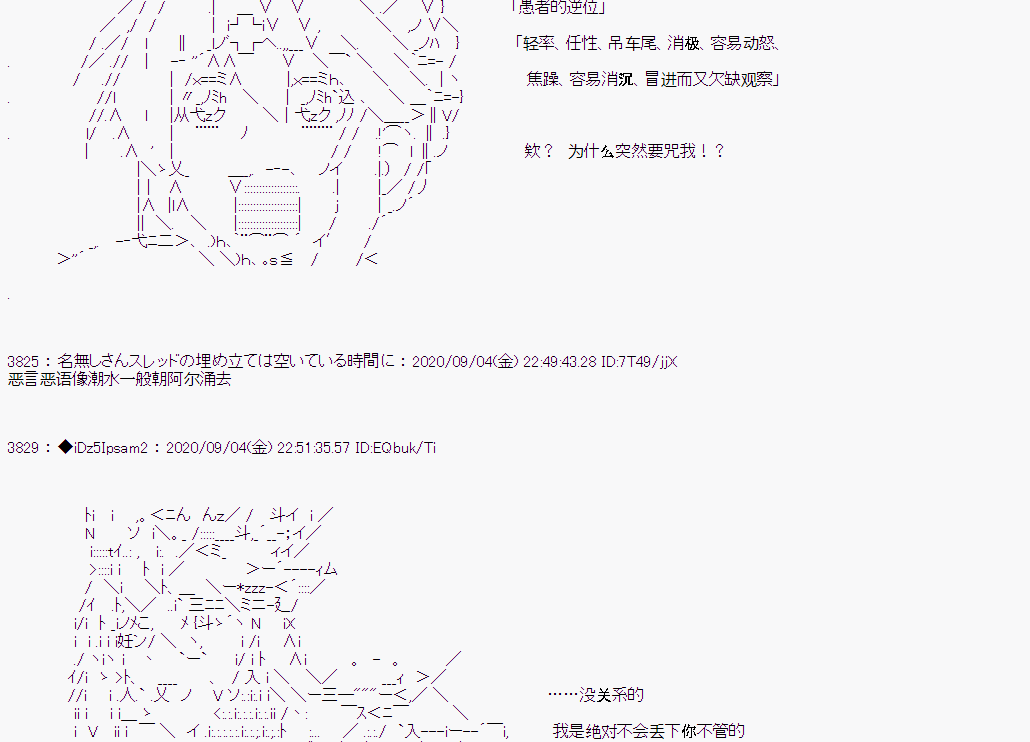 第 82 页