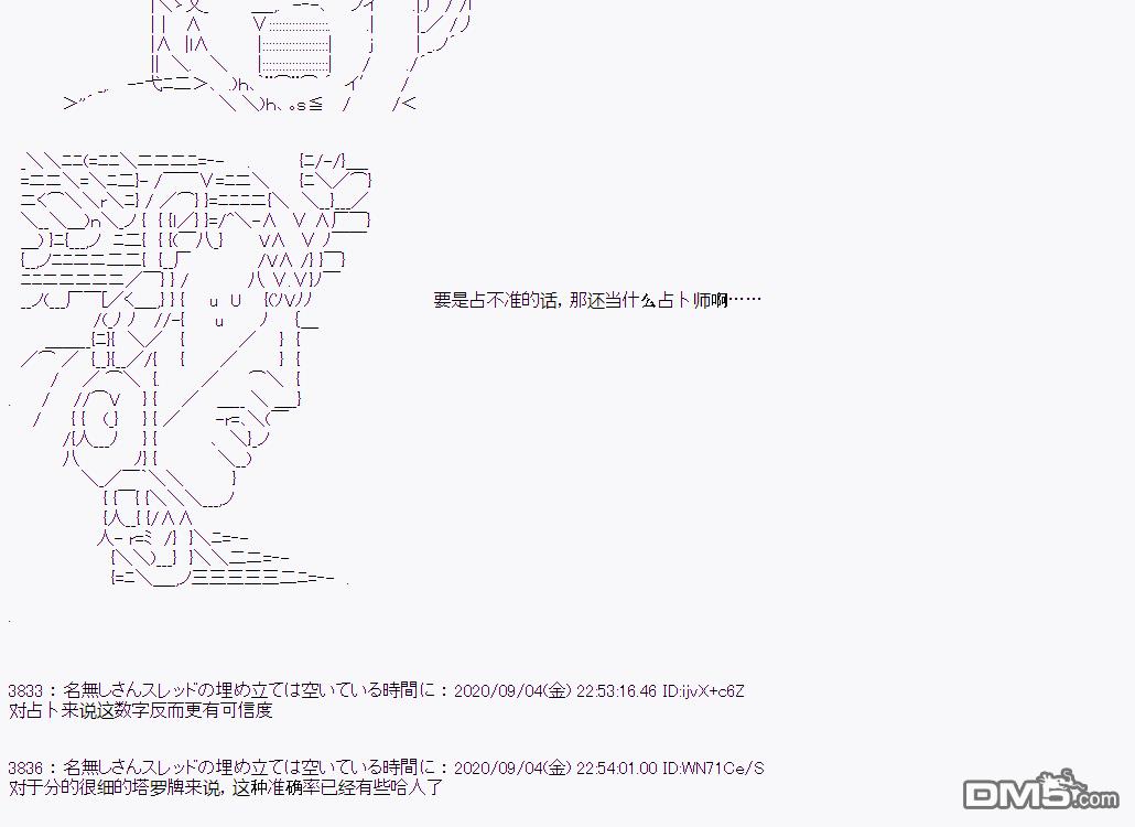 第 84 页