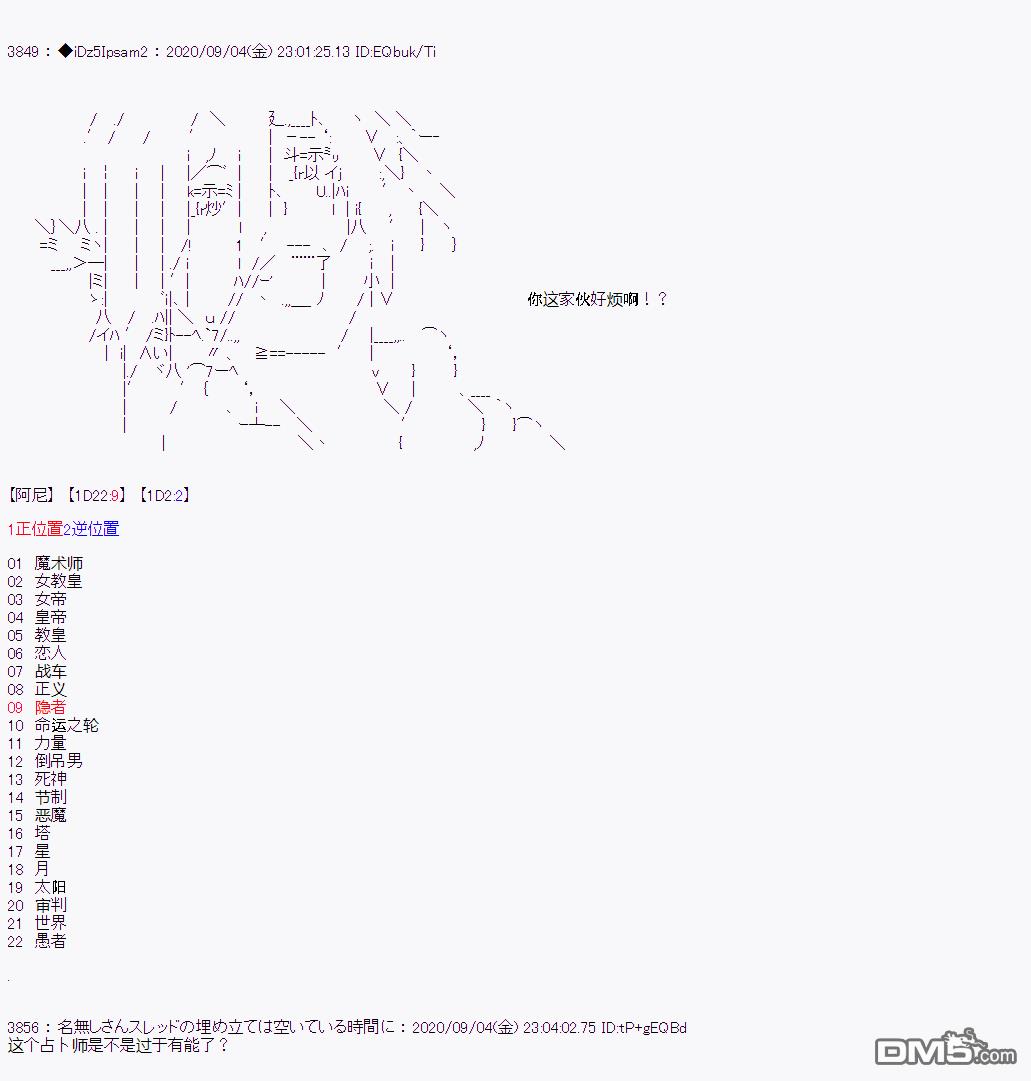 第 89 页