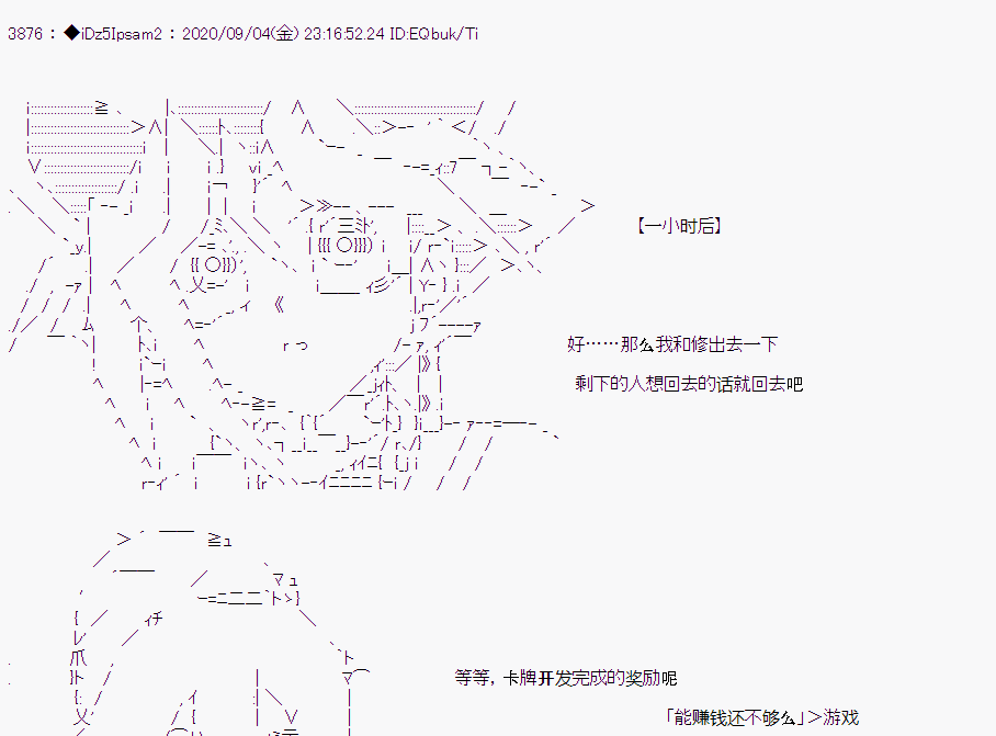 第 98 页