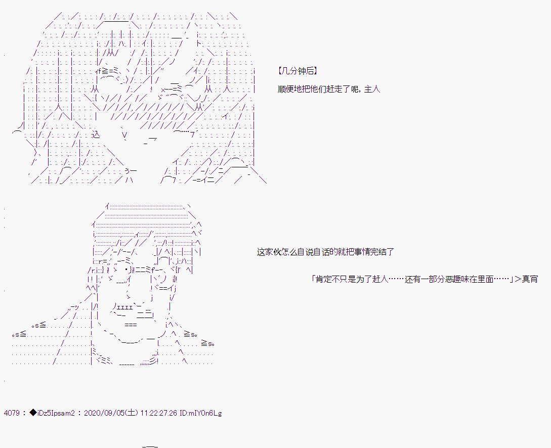 第 40 页