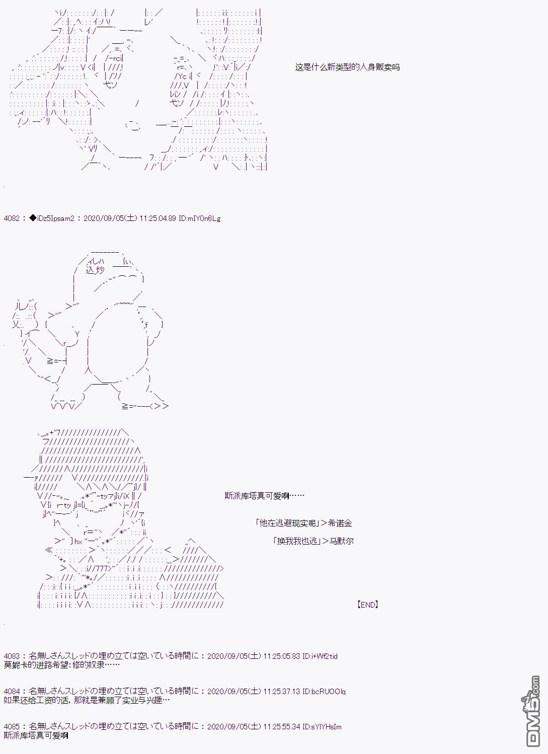 第 43 页
