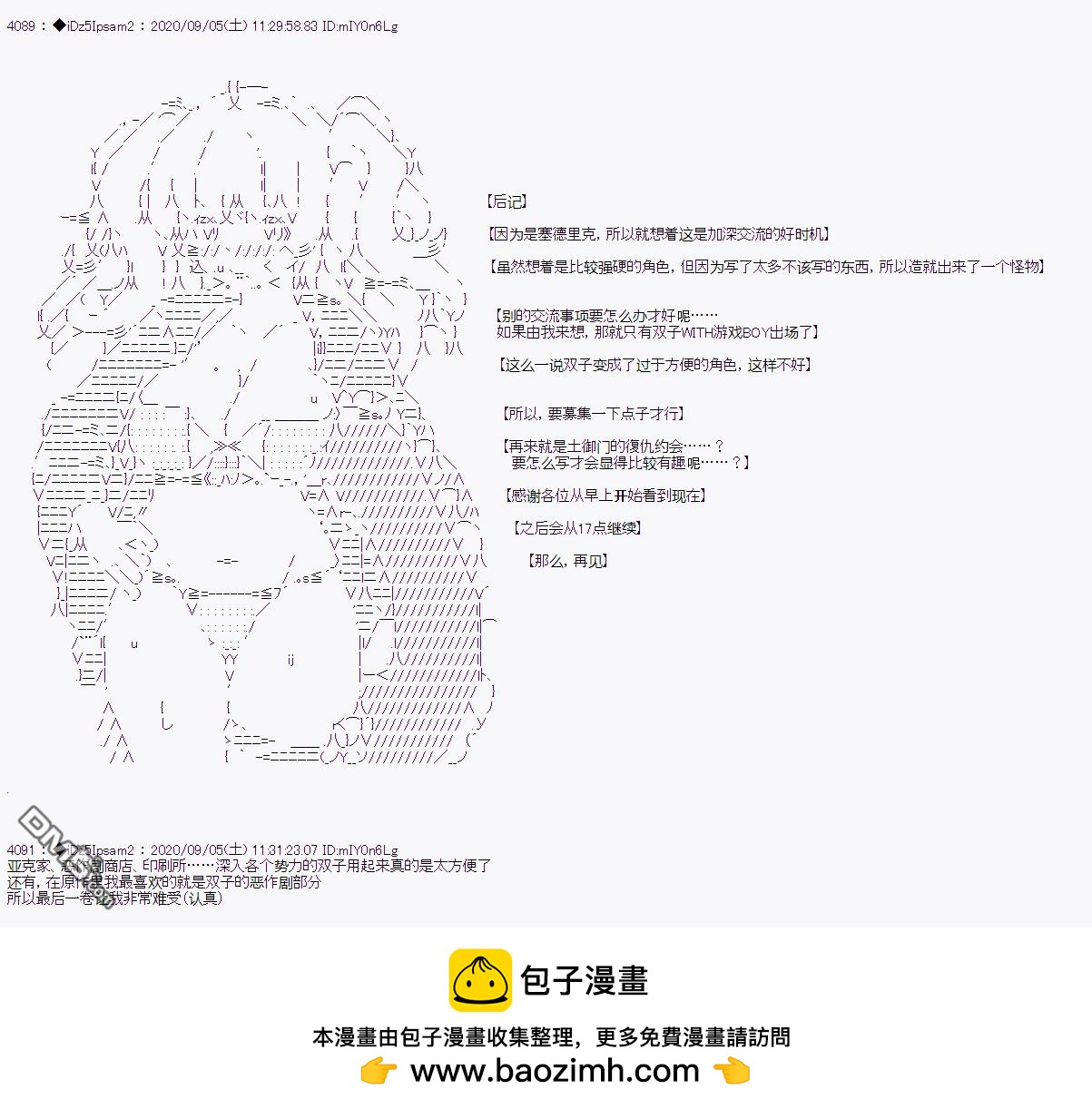 第 44 页