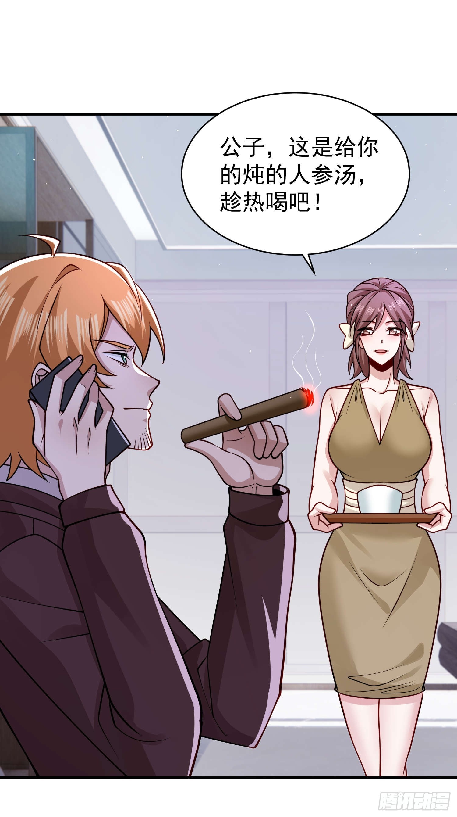 第 28 页