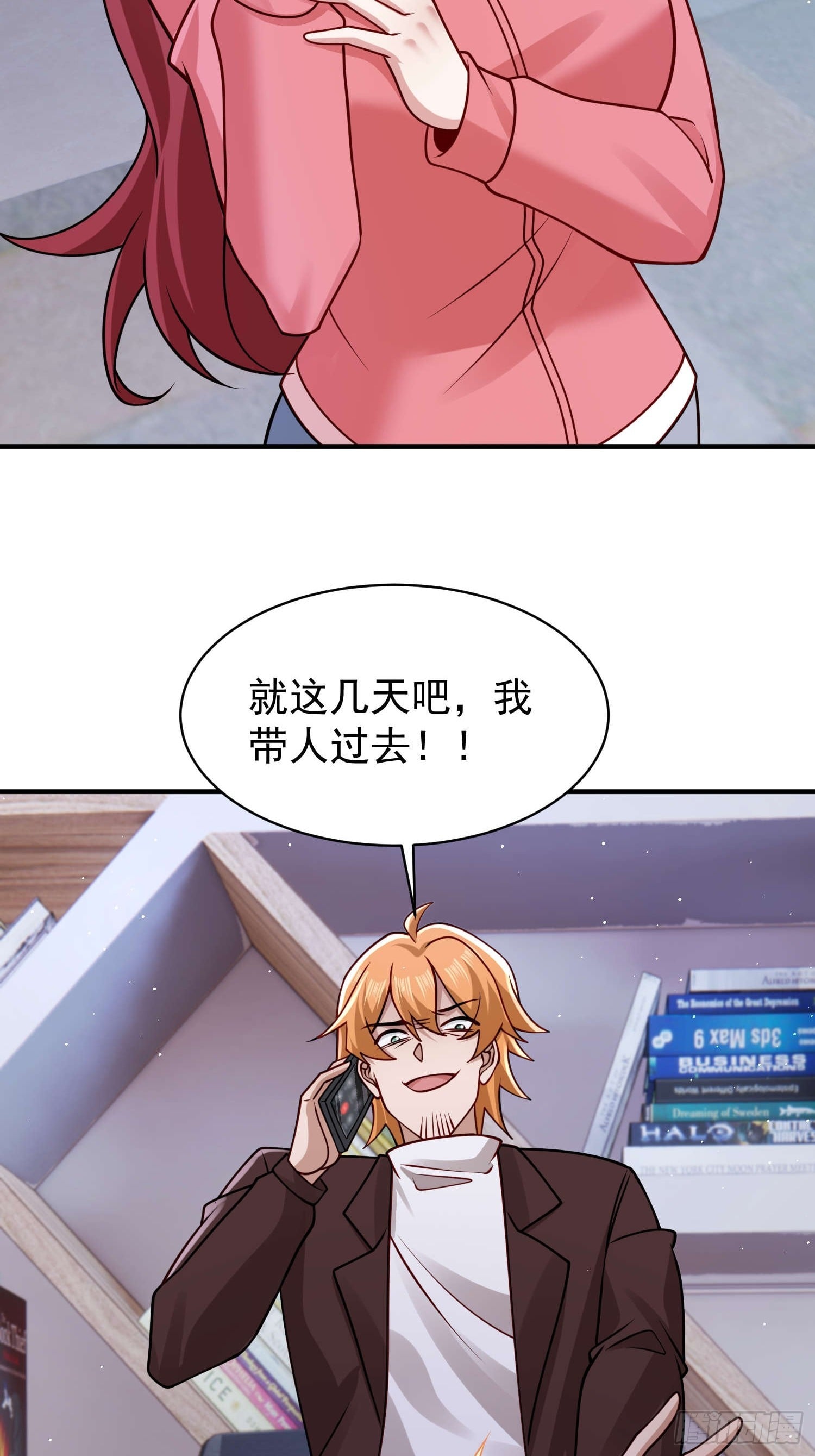 第 32 页