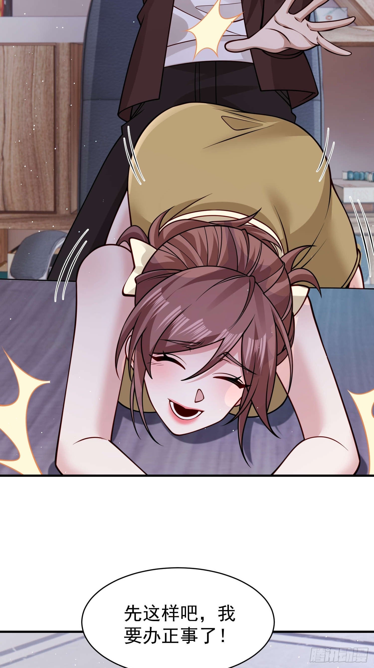 第 33 页