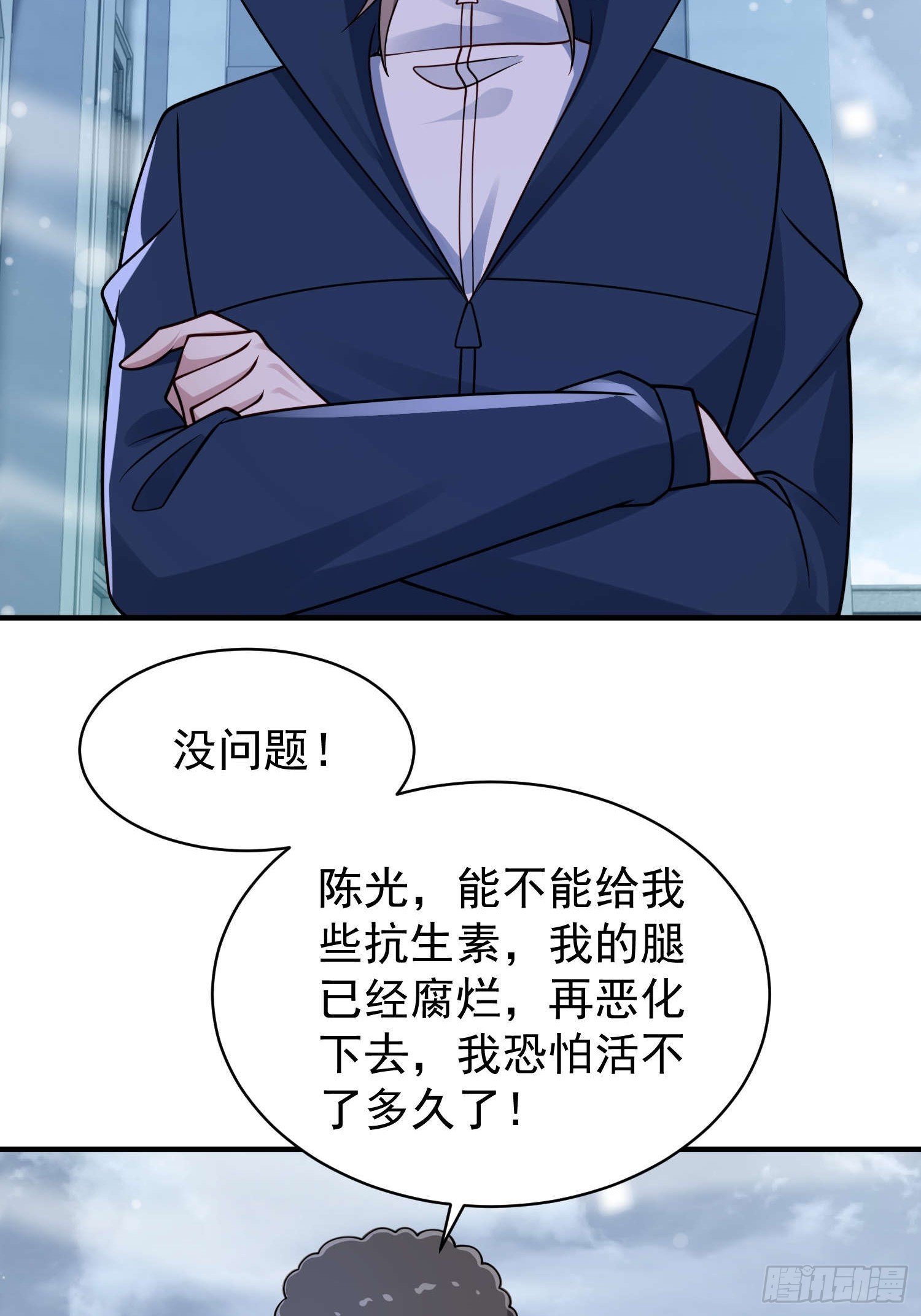 第 30 页