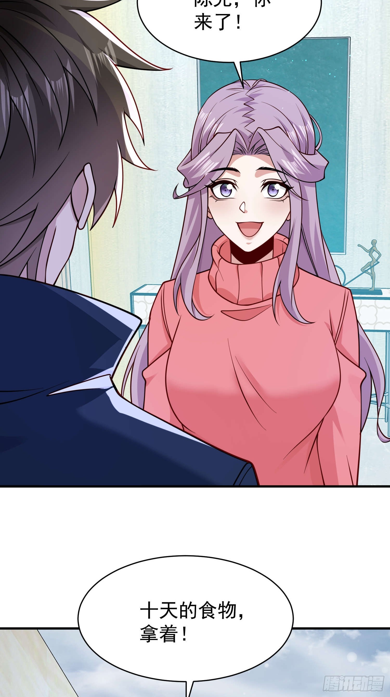 第 32 页