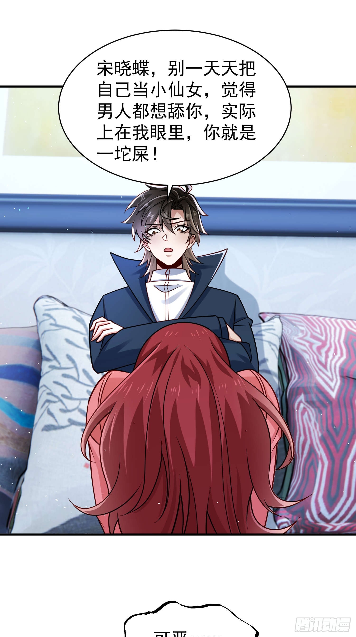 第 28 页