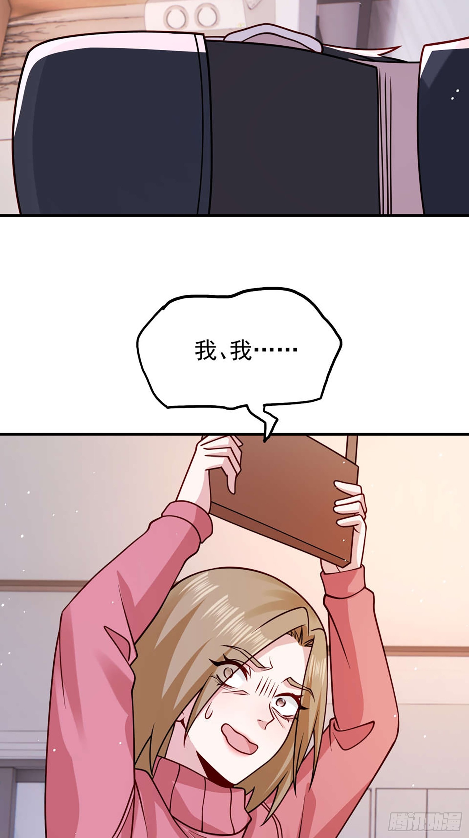 第 29 页