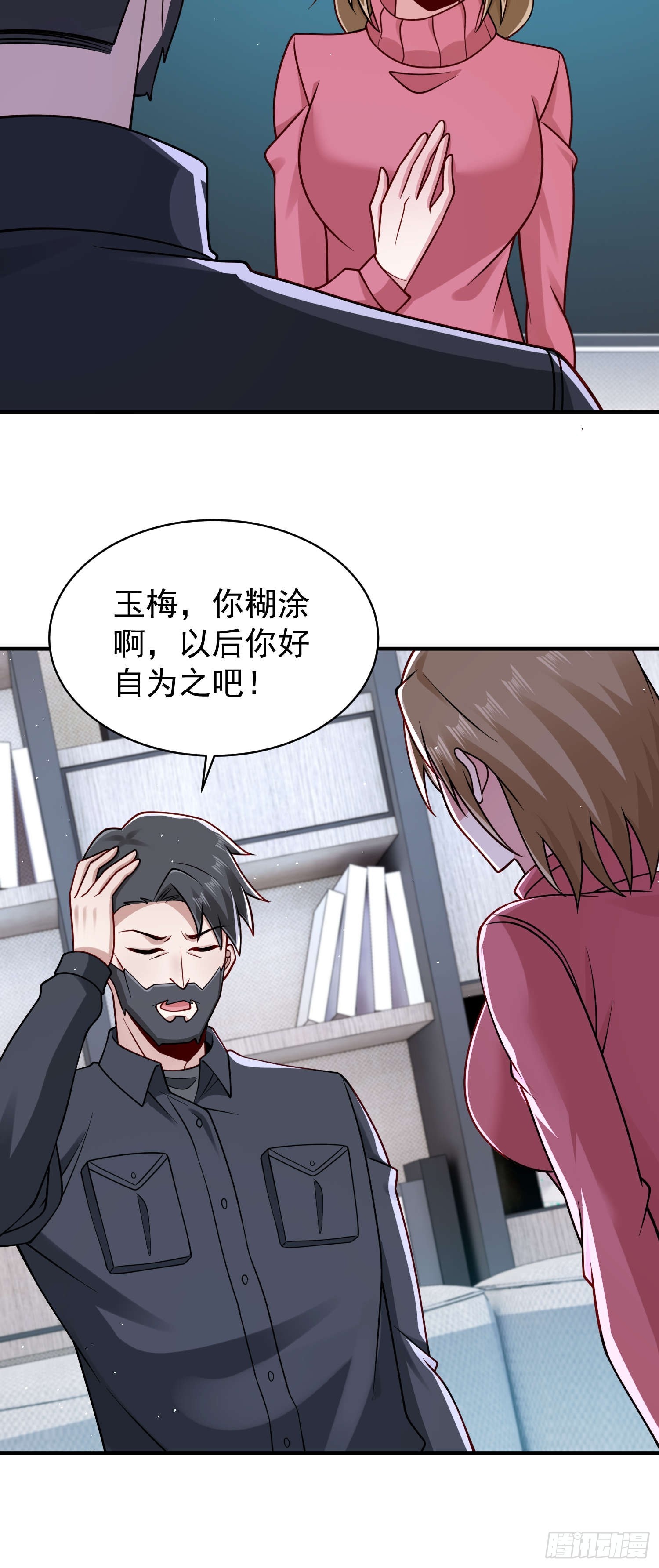 第 27 页