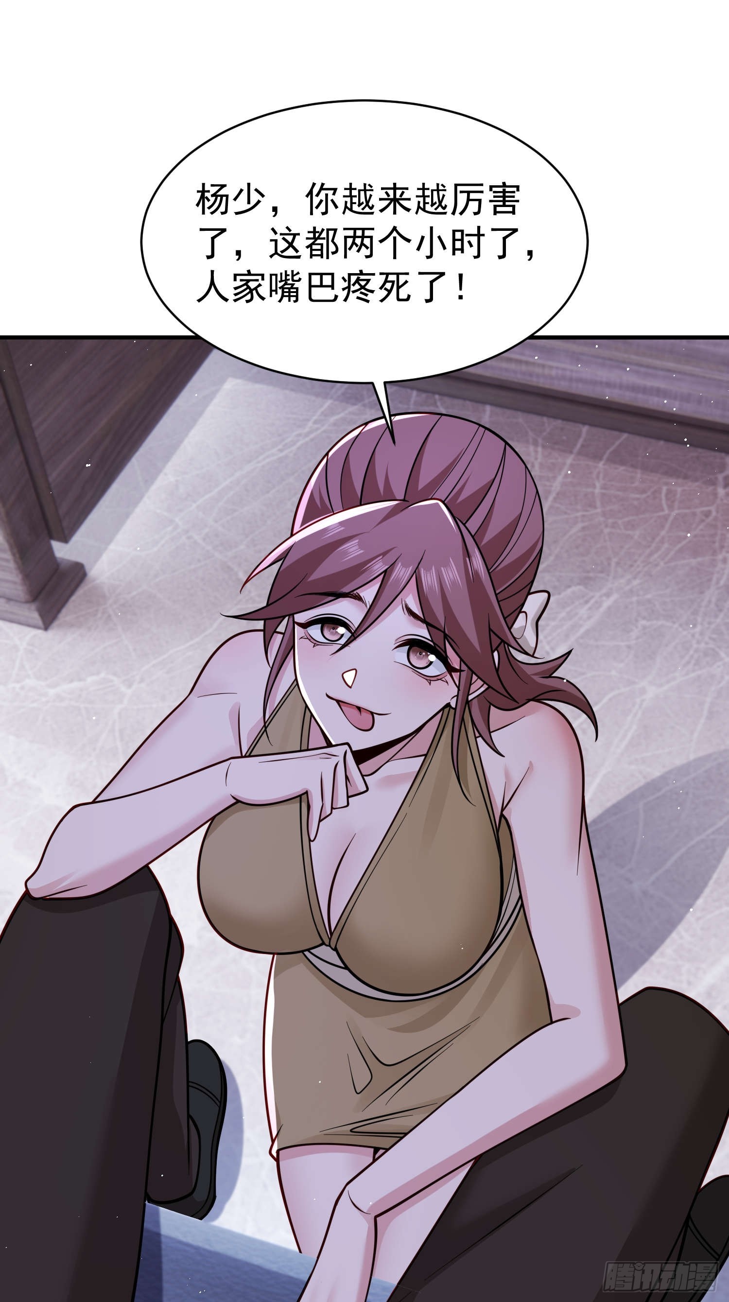 第 28 页