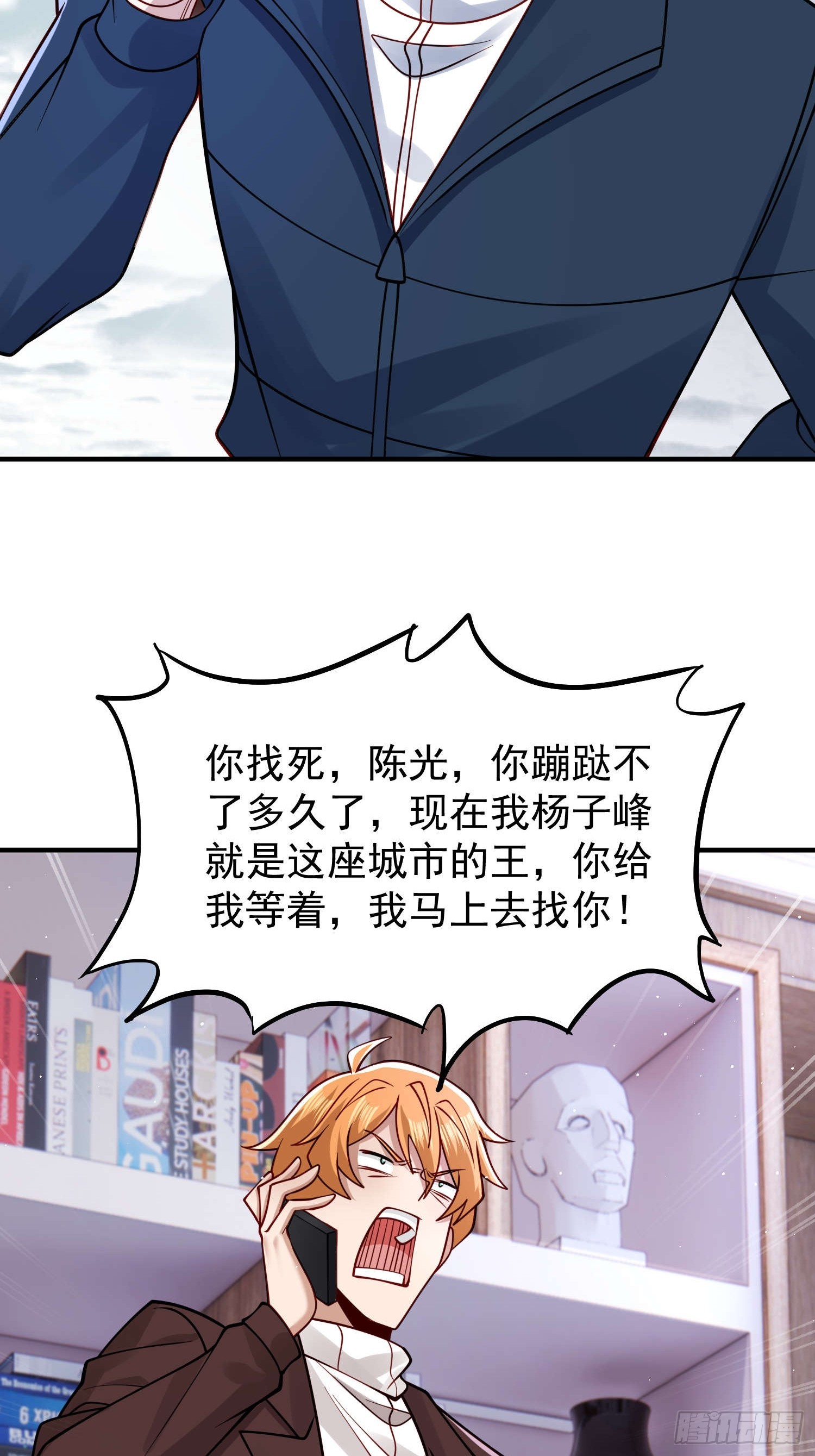 第 34 页