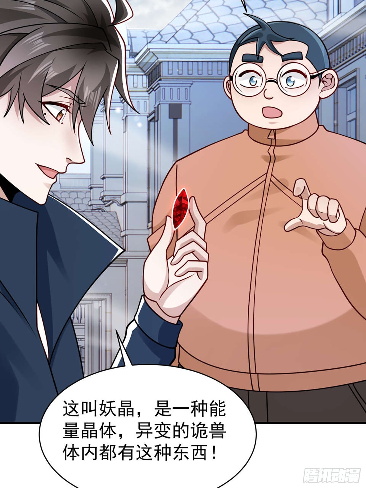 第 23 页