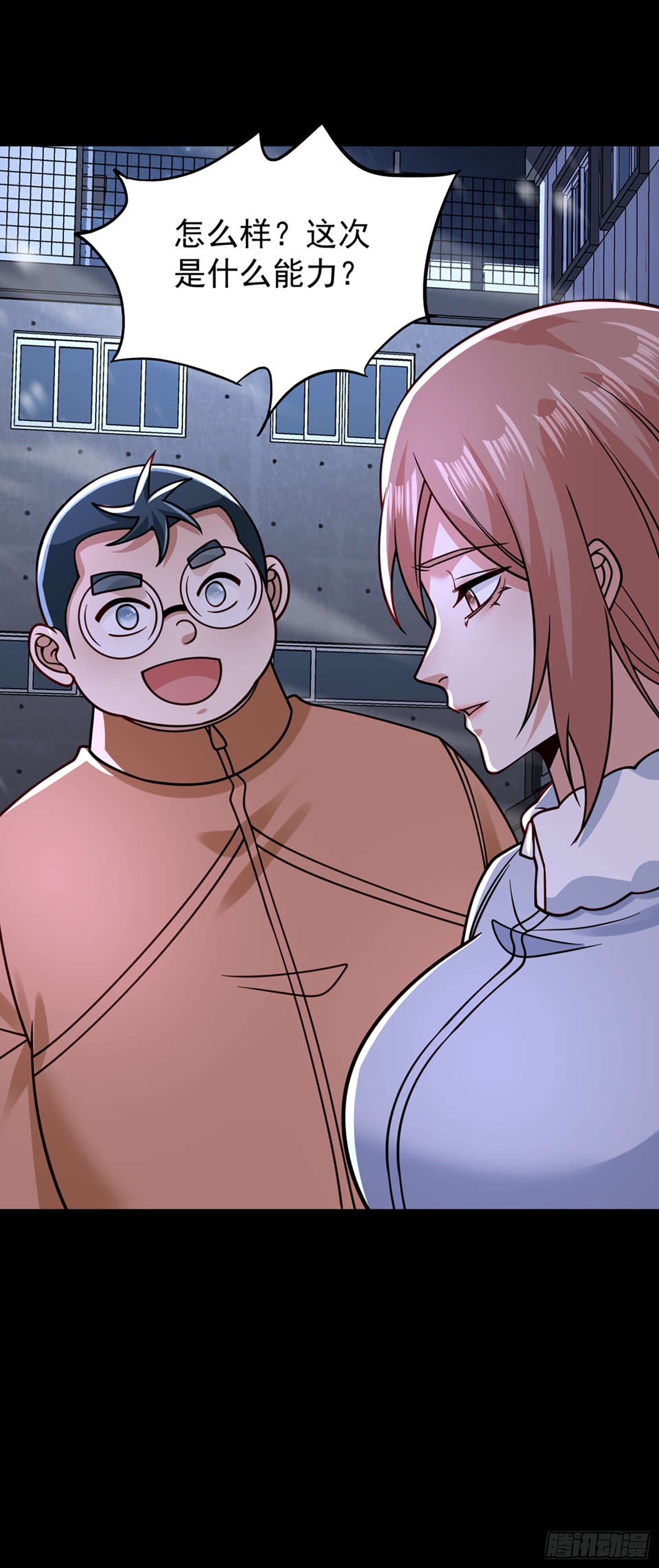 第 27 页
