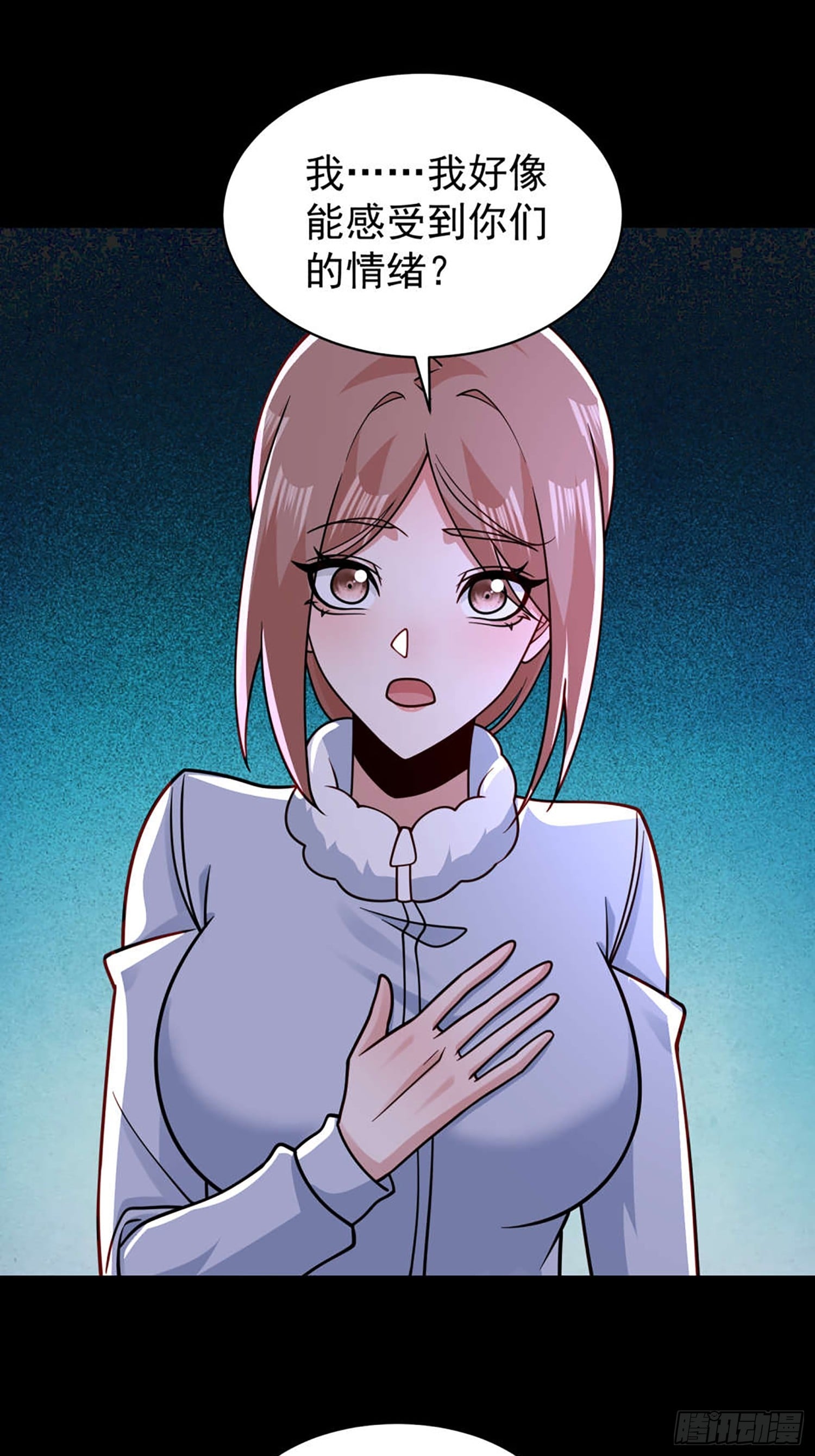 第 28 页