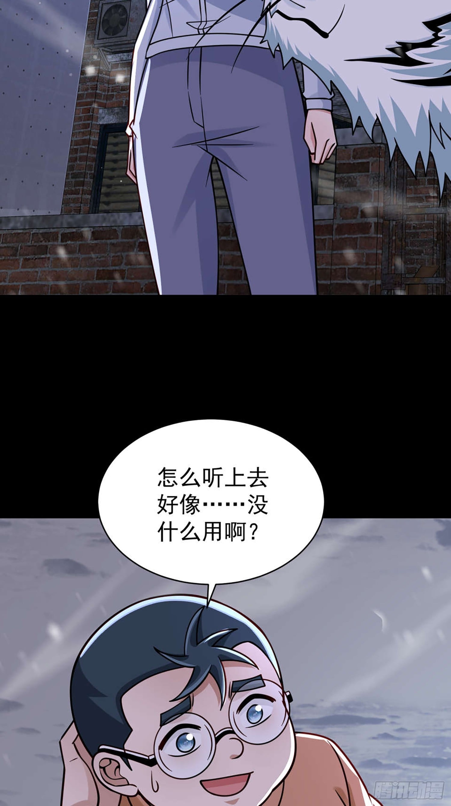 第 33 页