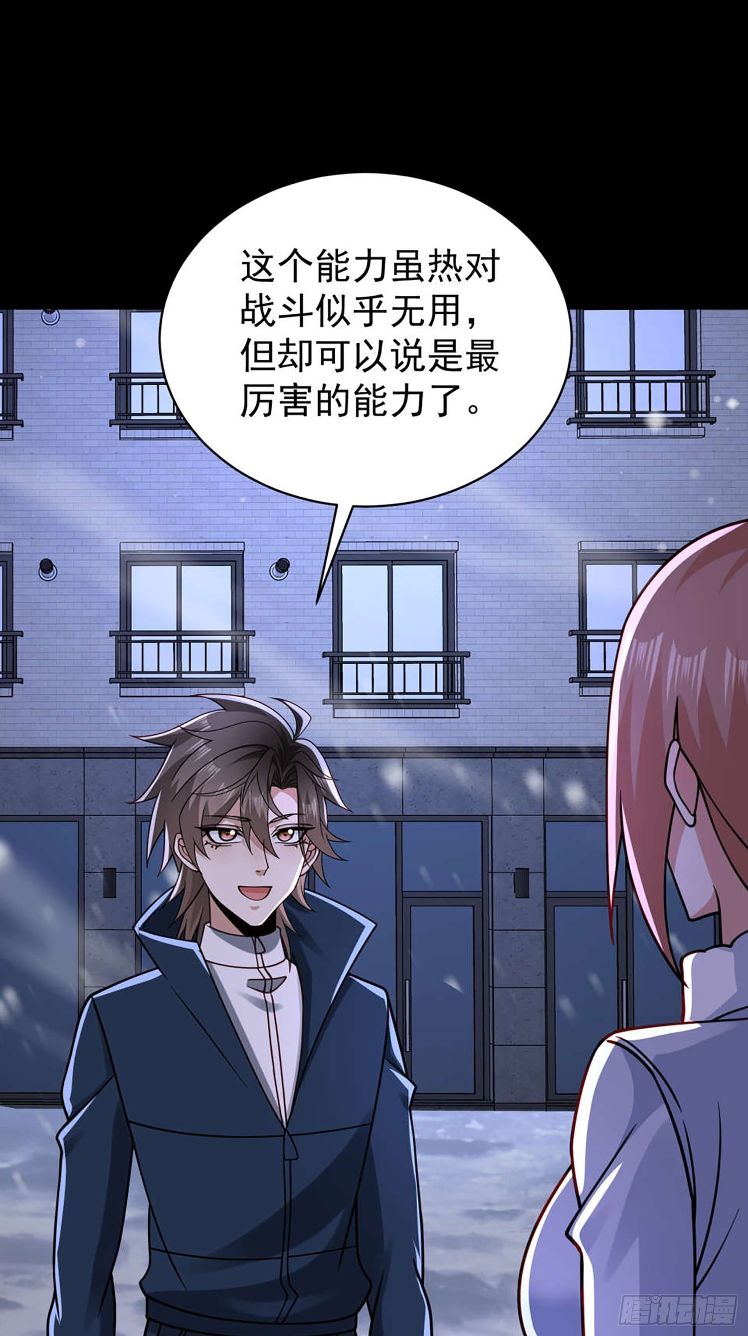 第 35 页