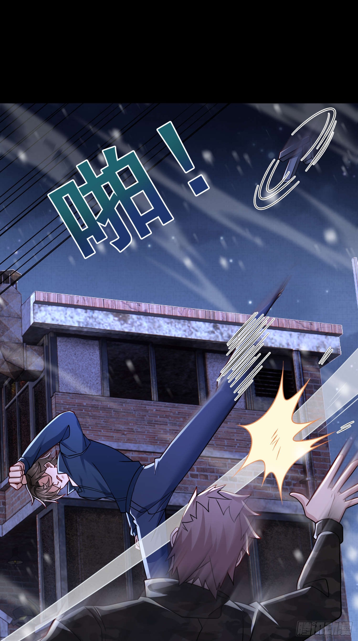 第 38 页