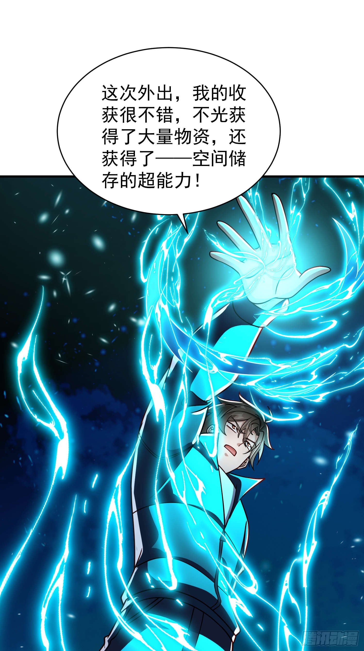 第 24 页