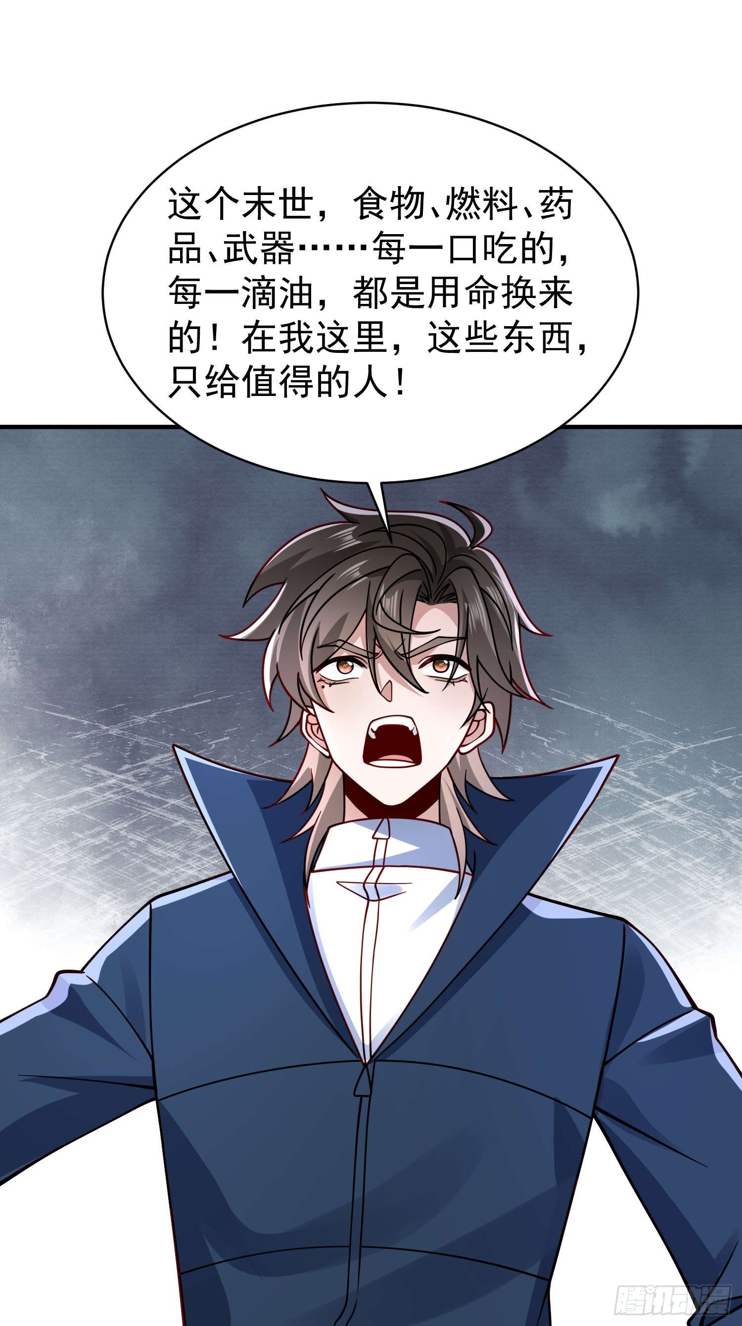 第 33 页