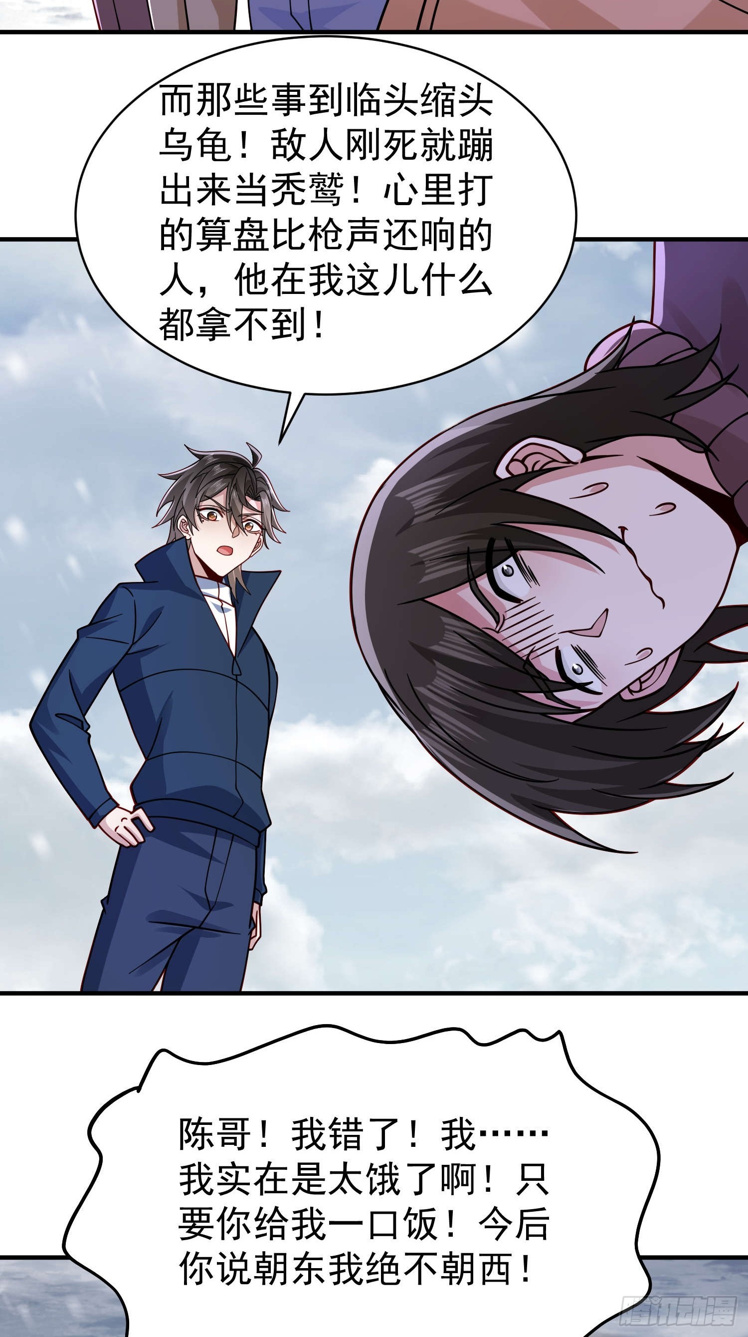 第 35 页