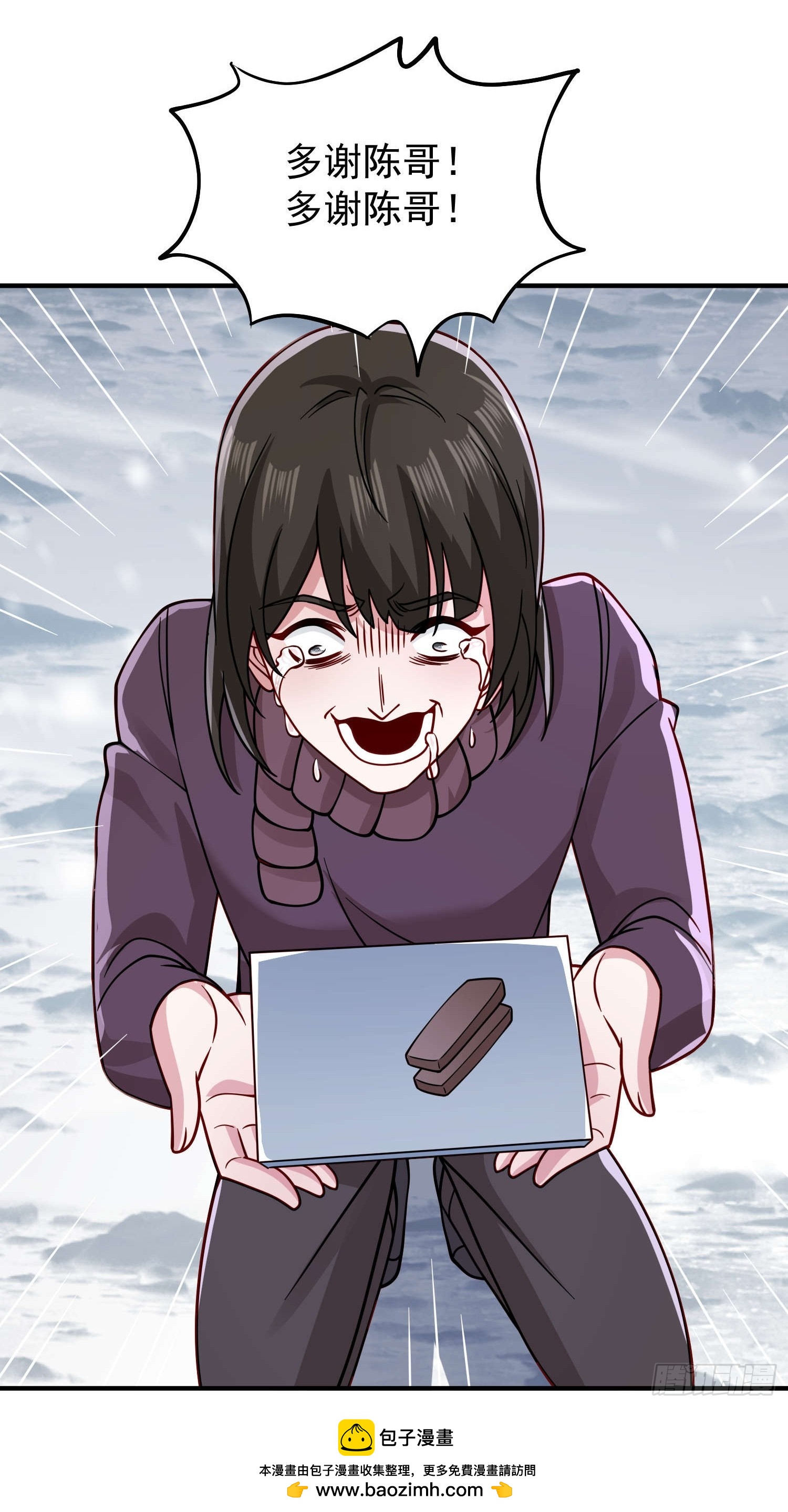 第 38 页